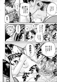 COMIC AUN 2009-04 Vol. 154