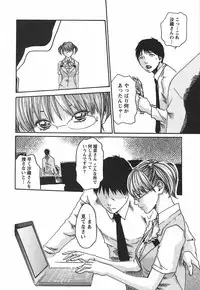 [Haruki] Hishoka Drop - Secretarial Section Drop 2