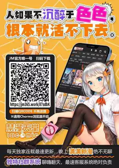 Machi Cos de Black Magician Girl Cosplayer to Off-Pako Sex