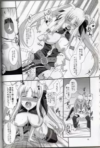 (C79) [Take Out (Zeros)] XX Shichau Series Soushuuhen (Mahou Shoujo Lyrical Nanoha)