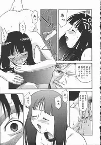 [Himura Eiji] Hadaka no Shinjitsu - Naked Truth.