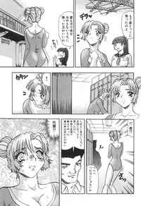 [Tomiaki Yuu] Seiyoku Maid