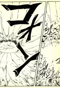 [Uchiyama Aki] Burusera Hakusho