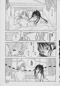 [Goto Hayako] Love Tambourine