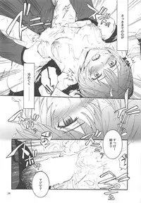 (COMIC1☆10) [furuike (Sumiya)] Sextet Girls 2 (Various)