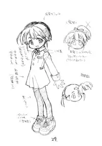 [okosama lunch] N.H rafu / N.H rough