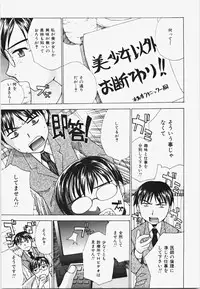 [ANDY] Momoiro Bible