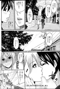 Action Pizazz Special 2014-10