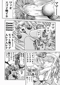 [Kichijouji Kitashirou] Who Dares Ass