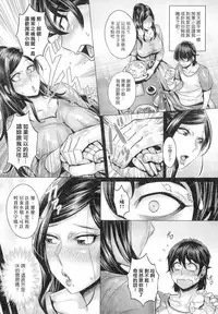 Junyoku Kaihouku | 純欲解放區