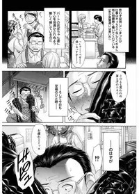 [Anthology] Namaiki Gal Bitch to Yaritai!! 3 [Digital]