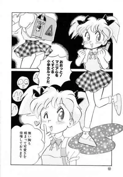 Comic NENE No. 6