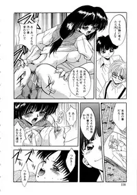 [Arino Hiroshi] Kubiwa Reijou