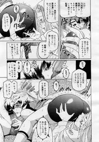 COMIC Megastore H 2005-11