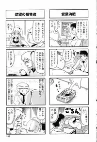 [Anthology] Pure Petit Vol.17