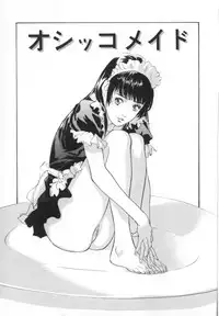 [Hazuki Kaoru] Nioi Gurui