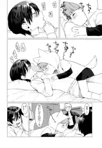 (ShotaFes) [SERVICE BOY (Hontoku)] Ookami Shounen to Haji no Hihou