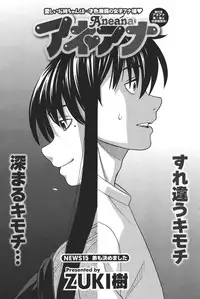 COMIC Men's Young 2011-04