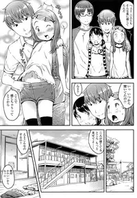 COMIC LO 2013-09 Vol.114