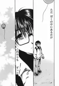 [Anthology ] God Hand ~Kami No Itte~ (Hikaru no Go)