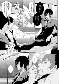 (SPARK10) [7menzippo (Kamishima Akira)] 7men_Re_PP4 (Psycho Pass)