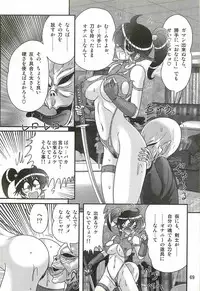 [Kamitou Masaki] Seirei Tokusou Fairy Saber W - Ookami to Momojiri Musume