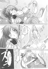 [Anthology] Tatakau Heroine Ryoujoku Anthology Toukiryoujoku 16