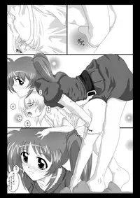 [Mystar] Peropero Washer