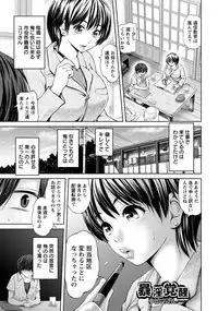 ANGEL Club 2013-08 [Digital]