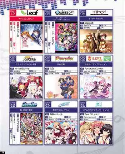 [Digital] TECH GIAN 2021-09 Vol.299