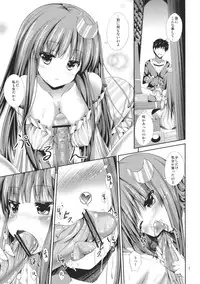 (Reitaisai 9) [Water Drop (MA-SA)] Sweet nothingS (Touhou Project)