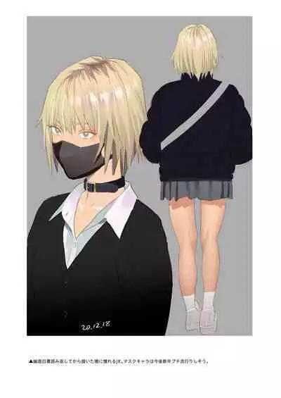 Hito no Fundoshi Rakugaki Soushuuhen+