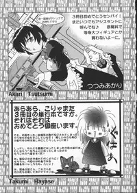 [Hirokawa Kouichirou] Deep Trip