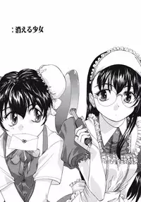 [Kurogane Kenn] DANDY:LION