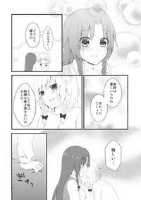 (Konohana Sakuya 6) [Usanamaco (Chitose)] marshmallow heart (Touhou Project)