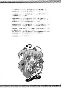 (C78) [Angel☆Tear (Togo)] Hinata to Yui no Kagai Jugyou (Angel Beats!)