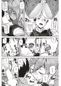 COMIC Kairakuten 2018-01 [Digital]