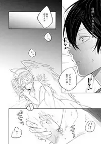 [Hitsujima Hitsuji] Last Seven Days -Tenshi no Kegashi-kata- [Digital]