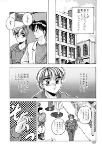 [Kawahara Shin] Precious Heart