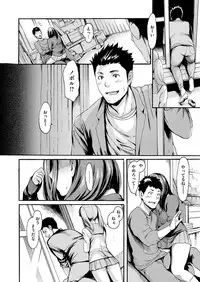 COMIC X-EROS #54 [Digital]