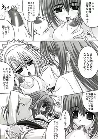 (C73) [TAMARANCHI (Shinbo Tamaran)] affettuoso (Otome wa Boku ni Koishiteru)