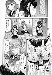 [Younagi Kahoru] BROTHER AND SISTER