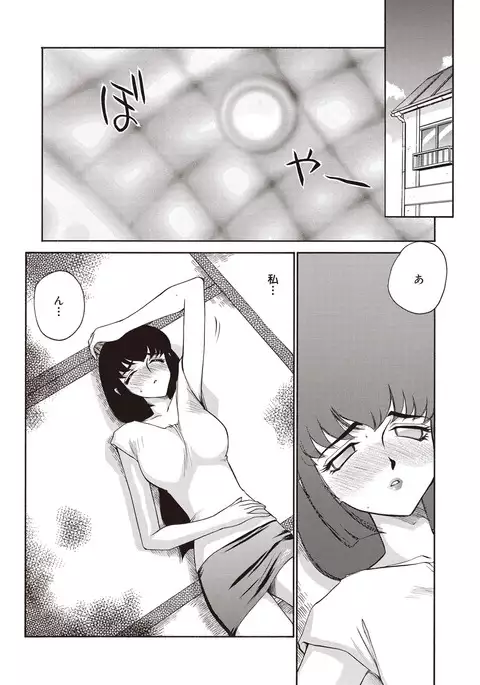 Yuukyuu no Toki Shinsouban