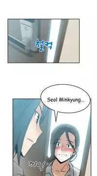 My Office Ch.1-35 (English) (Ongoing)