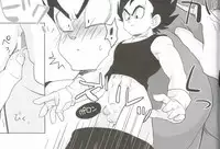 69On! (DRAGON BALL Z)