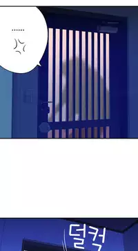 Tissue Thieves Ch.1-18 (English) (Ongoing)