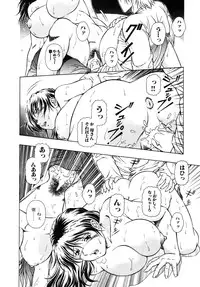 [Anthology] Himitsu no Tobira Vol.6