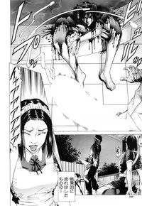 COMIC Mugen Tensei 2017-07 [Digital]