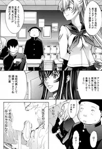 [Kino Hitoshi] Shinjin Jokyoushi Shinjou Yuuko Ch. 1-6