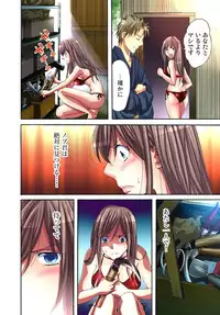 [Aikawa An] Sadogashima ~Choukyou Muhou Chitai 1 [Digital]